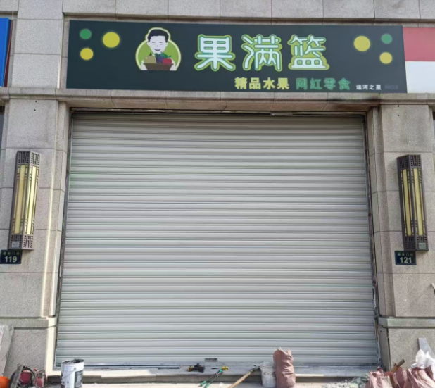 杭州杭州卷帘门订做安装维修